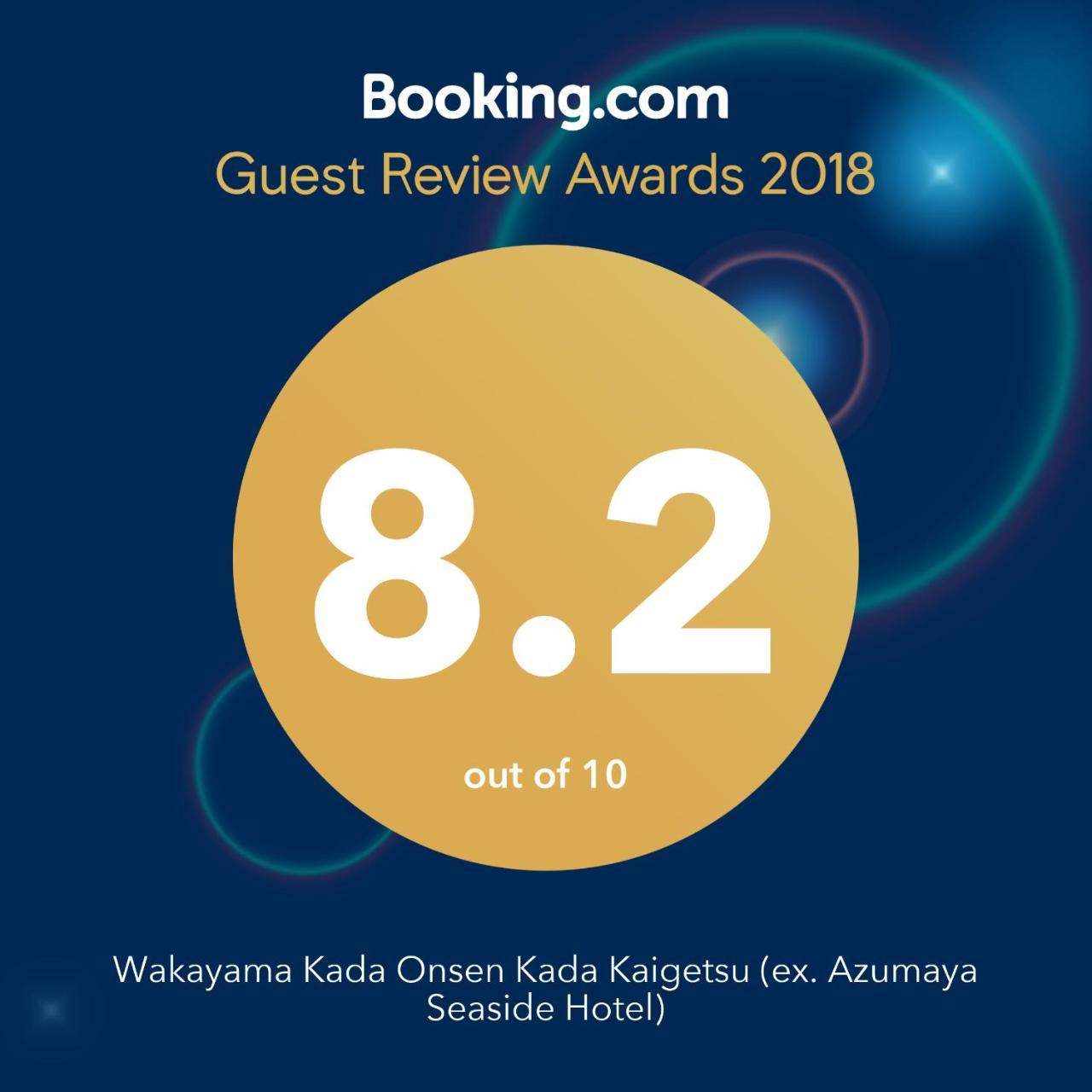 Wakayama Kada Onsen Kada Kaigetsu  Hotel Bagian luar foto